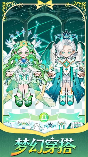 精灵花园物语官方正式版