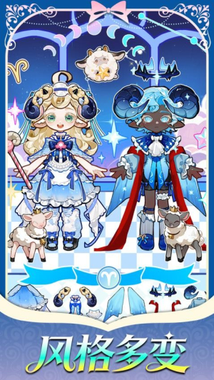 精灵花园物语官方正版3