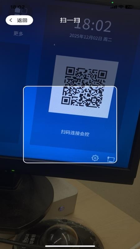 红云远程医疗官方安卓版3