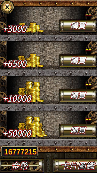 符文手札手机版4