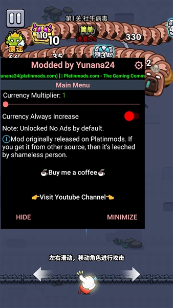 细胞保卫战免广告版游戏图片1