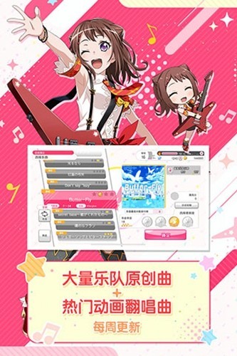 bangdreamvivo渠道服4