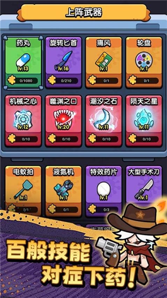 不服来通关手游5