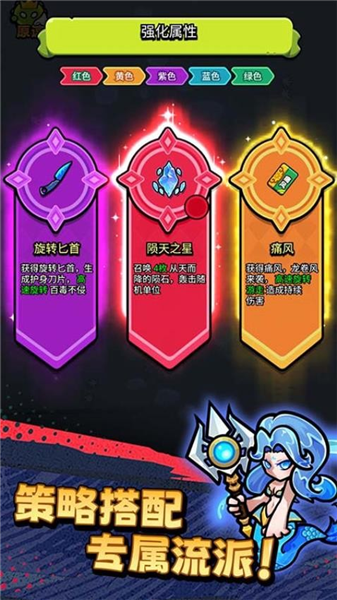 不服来通关手游宣传图