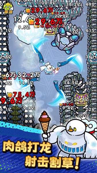 不服来通关手游4