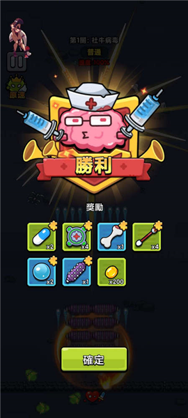 细胞保卫战内置菜单版游戏图片8