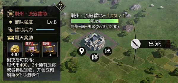 快速获取时代币攻略配图4