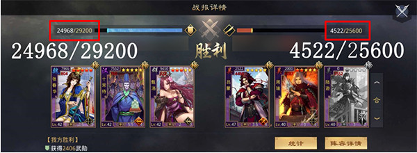 高配战法攻略配图2