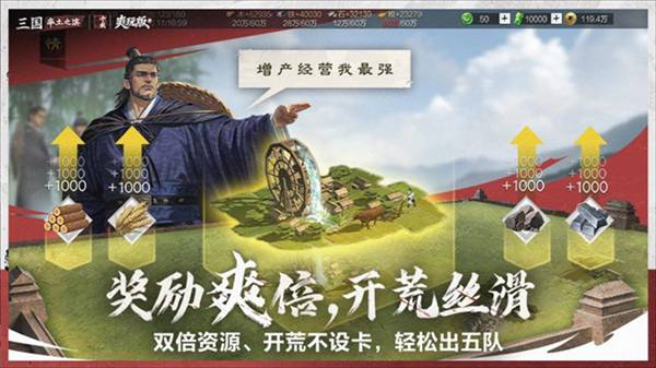 率土之滨凤凰版2