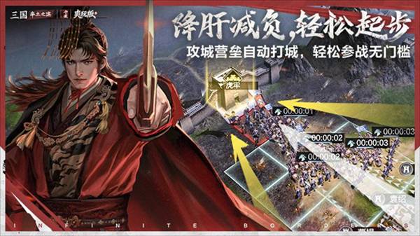 率土之滨凤凰版3