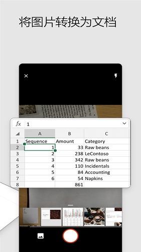 Microsoft Office Mobile手机版4