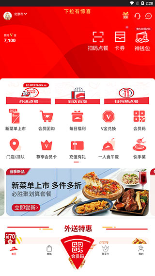 怎么删除历史订单配图1