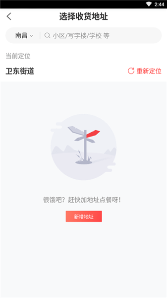 怎么选择门店配图3
