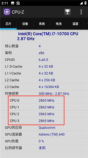 怎么看内存频率配图1