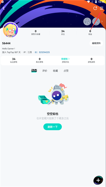 退款流程配图2
