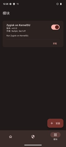 kernelsu最新版2