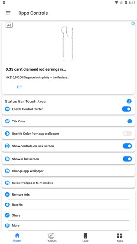 oppo控制中心app2
