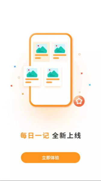硕成在线app3