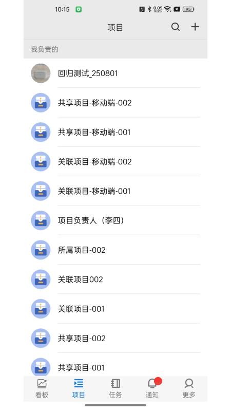 精益企业运营系统最新版免费1