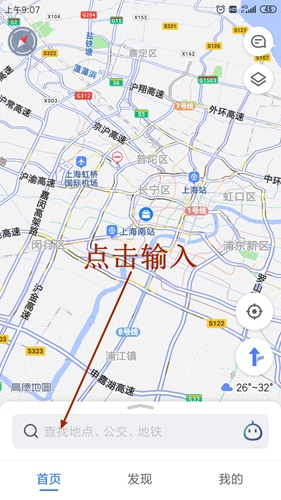 高德地图手机版14