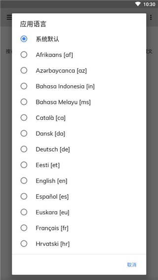 mxplayerpro专业版破解版3