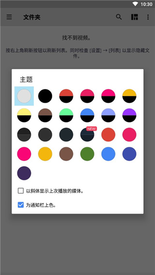 mxplayerpro专业版破解版4
