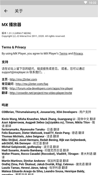 mxplayerpro专业版破解版5