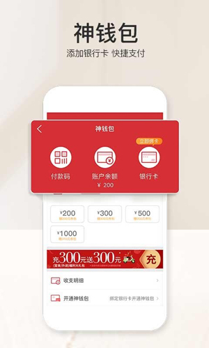 Pizza Hut网上订餐3