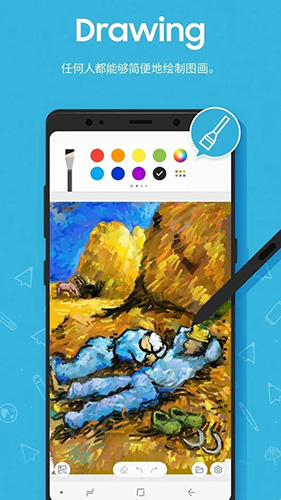 penup安卓版3