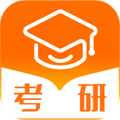 掌上考研最新版本