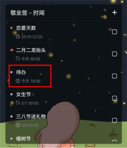 oppo便签app9