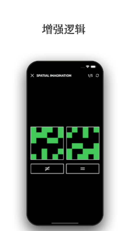 反应训练手机版4