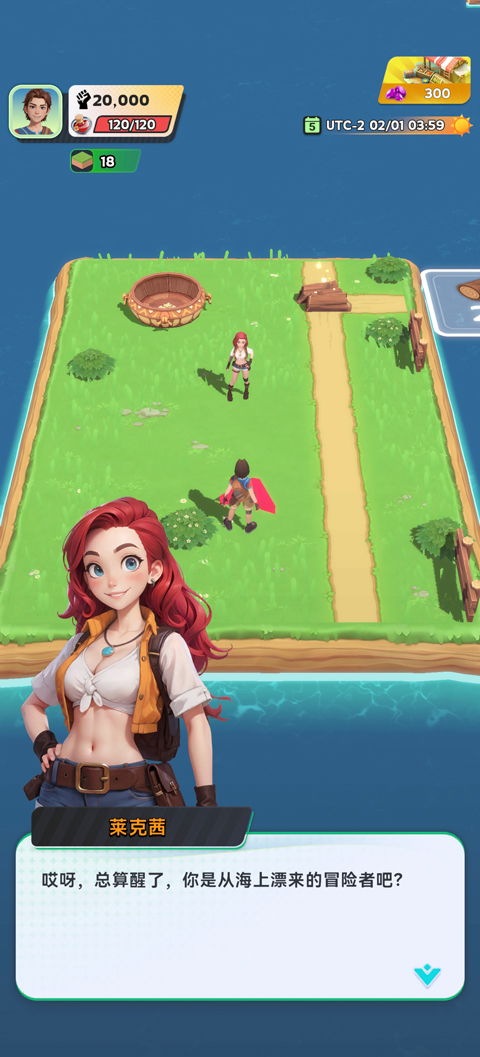 帕萌战斗日记国际服