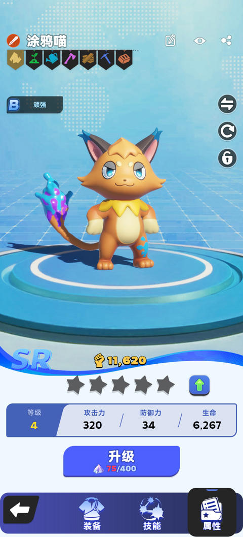 帕萌战斗日记国际服