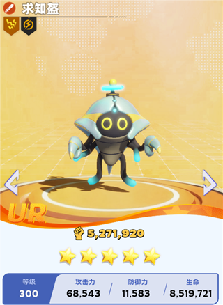 帕萌战斗日记国际服