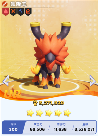 帕萌战斗日记国际服