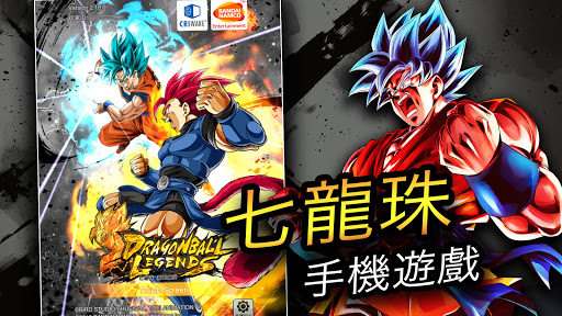 七龙珠激战传说台服1