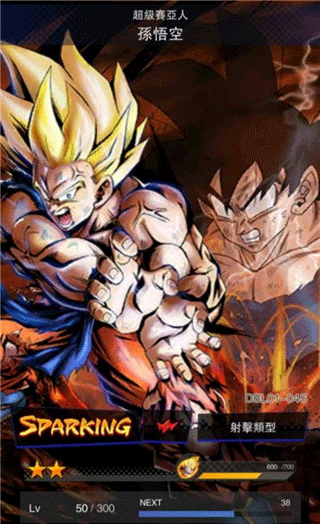 七龙珠激战传说台服