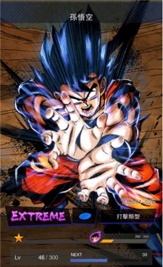 七龙珠激战传说台服