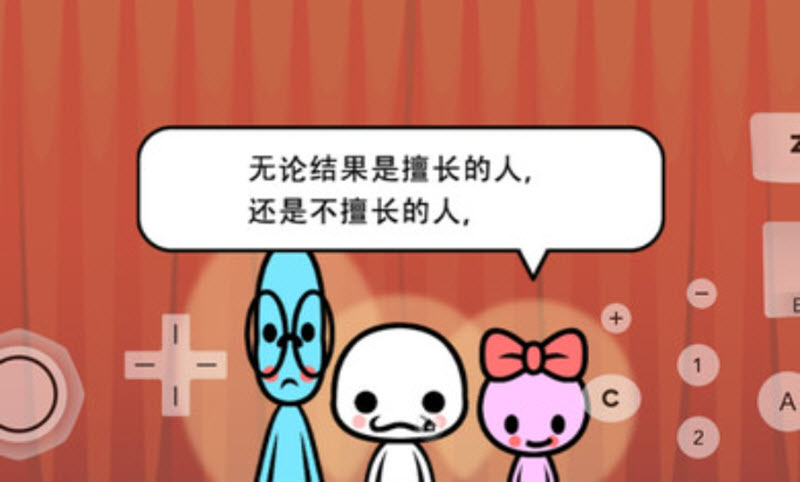 节奏天国手机版3