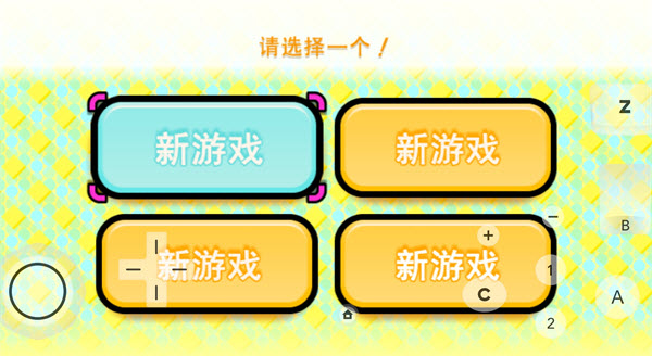 节奏天国手机版