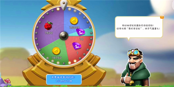 钻石快速获取方法配图2