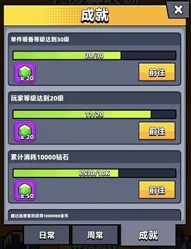 绿宝石获取方式配图4