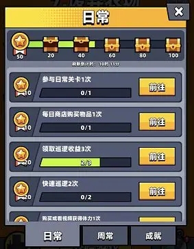 绿宝石获取方式配图5