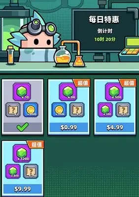 绿宝石获取方式配图7