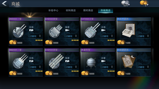 商城系统攻略配图2