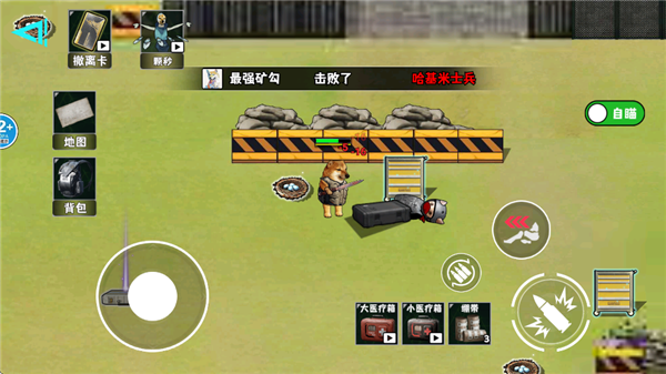 修勾逃生巨人危机无限金币版3