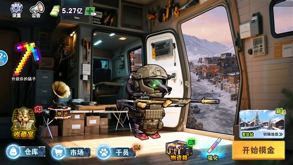 修勾逃生巨人危机无限金币版