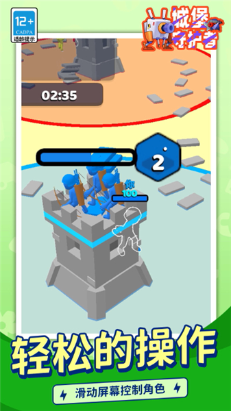 城堡守护者中文版5