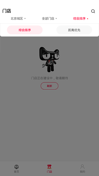 天猫养车app6